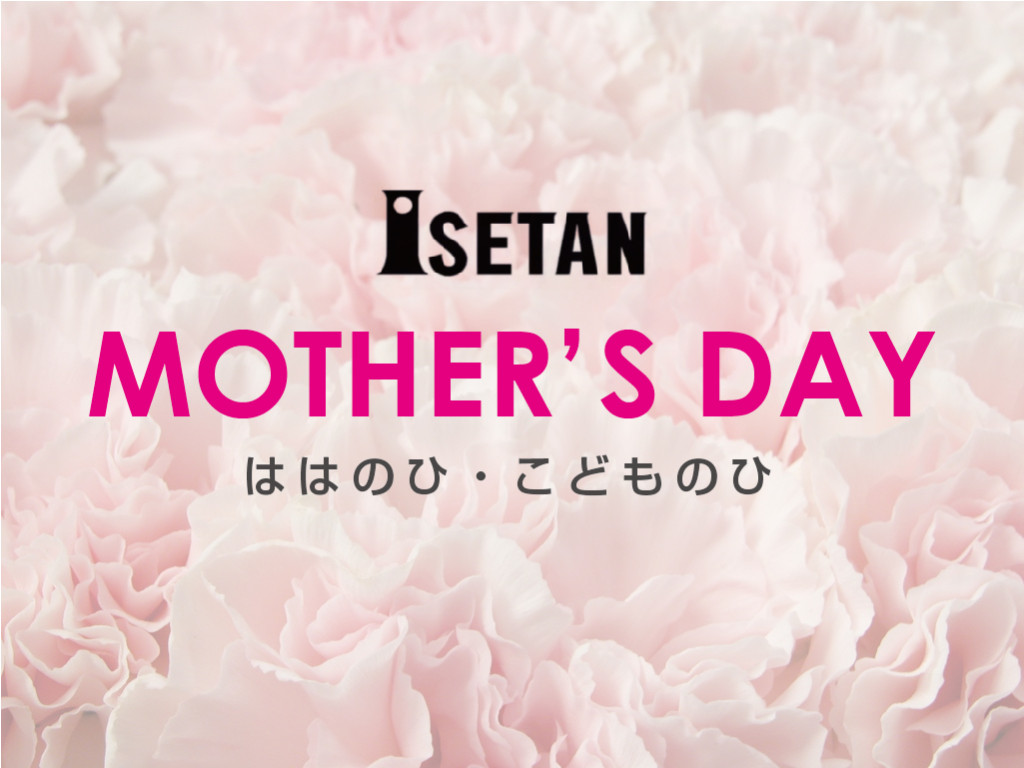 mothersday