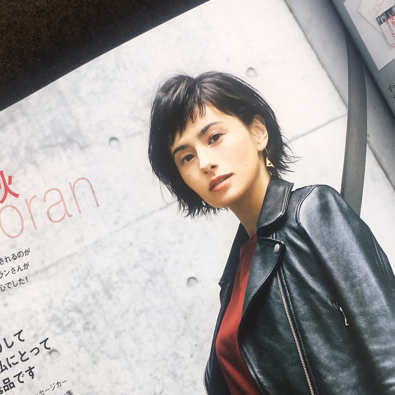 ホラン千秋さん着用-GINGER1月号- | | IROLIER